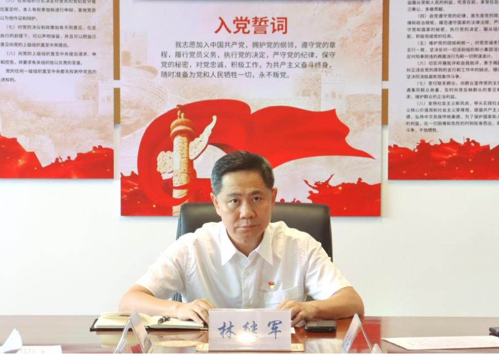 海南財金集團(tuán)舉行“七一”主題活動